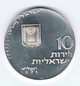ISRAEL 1971 LET MY PEOPLE GO SILVER COIN PR 26g+PIN+COA  
