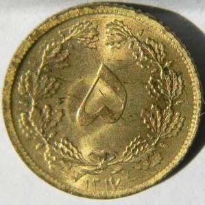 IRAN SH1315 (1936 AD) bronze 5 Dinars, scarce 1st year of issue 