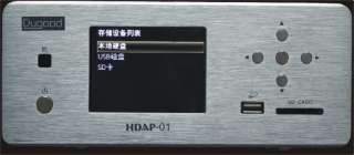 DUGOOD HDAP 01D high fidelity digital audio file player  