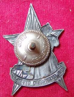 Soviet Russian Excellent Marksman RKKA Red Army badge  