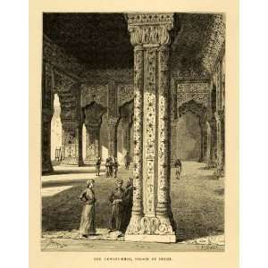 1878 Wood Engraving Diwan i Khas Palace Delhi India Hall Emperor 