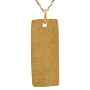  Sterling Silver Vermeil style Chinese Characters Necklace 