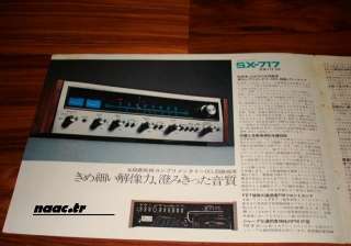 PIONEER 1973 SX QX QL SERIE RECEIVER AMP JAPAN CATALOG  
