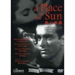 Place In The Sun DVD   Elizabeth Taylor (R0)  
