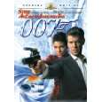 James Bond 007   Stirb an einem anderen Tag (2 DVDs) [Special Edition 