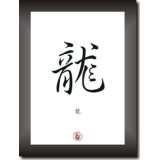     Chinese Japanese Writing   Plakat   Poster   Kunstdruck Symbols
