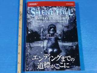 Silent Hill Shattered Memories Official Guide book OOP  
