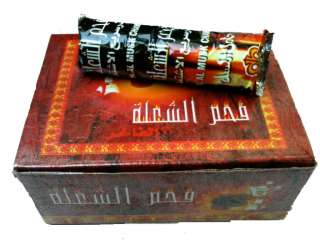 This Hamil Al Musk charcoal is considered to be the one of the best 
