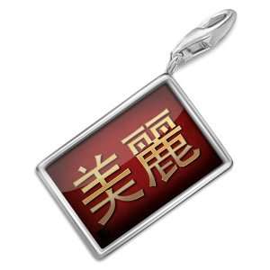 FotoCharms Beautiful Chinese characters, letter red / yellow   Charm 