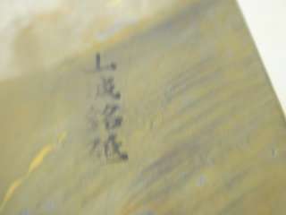 Japanese natural whetstone Toishi nakayama Yellow green SP 4879  
