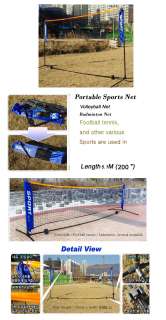 Portable / Volleyball / Badminton / Sport net Lengt 5 M  
