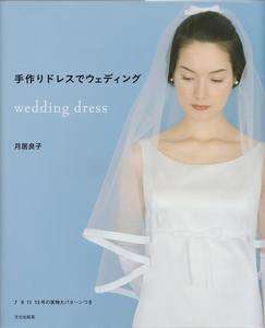 WEDDING DRESS  Japanese Dress Pattern Book  