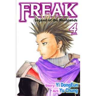 Freak Vol. 4 Book English Manga Comic Yen Press MINT  