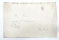 RARE 1932 BIG POSTAL COVER ENVELOPE WAX SEALS DOCUMENT  