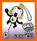 Bandai Sgt Frog Keroro Gunso Batabata Mini Figure Keych