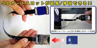 SD CARD EXTENSION CABLE, new product from BEAT SONIC  