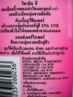 Bhaesaj Body Whitening Lotion Plus Vitamin E +UV Filter  